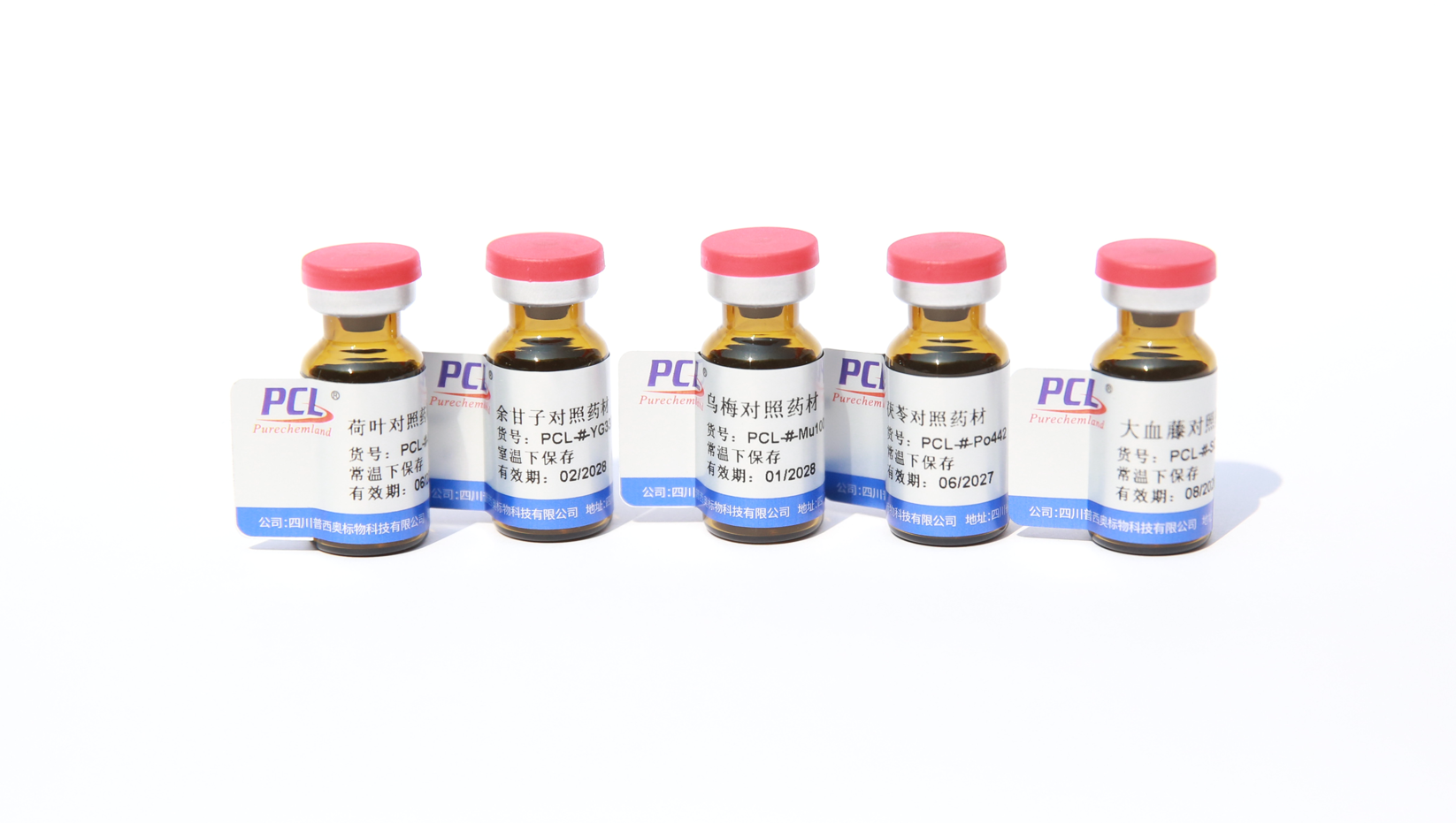 滴定分析用标准溶液 