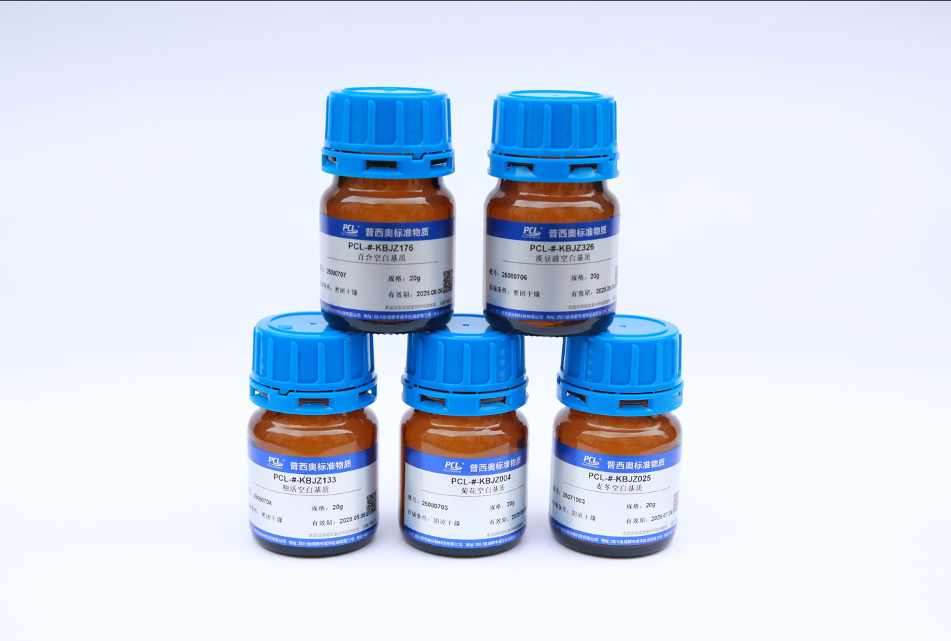 滴定分析用标准溶液 