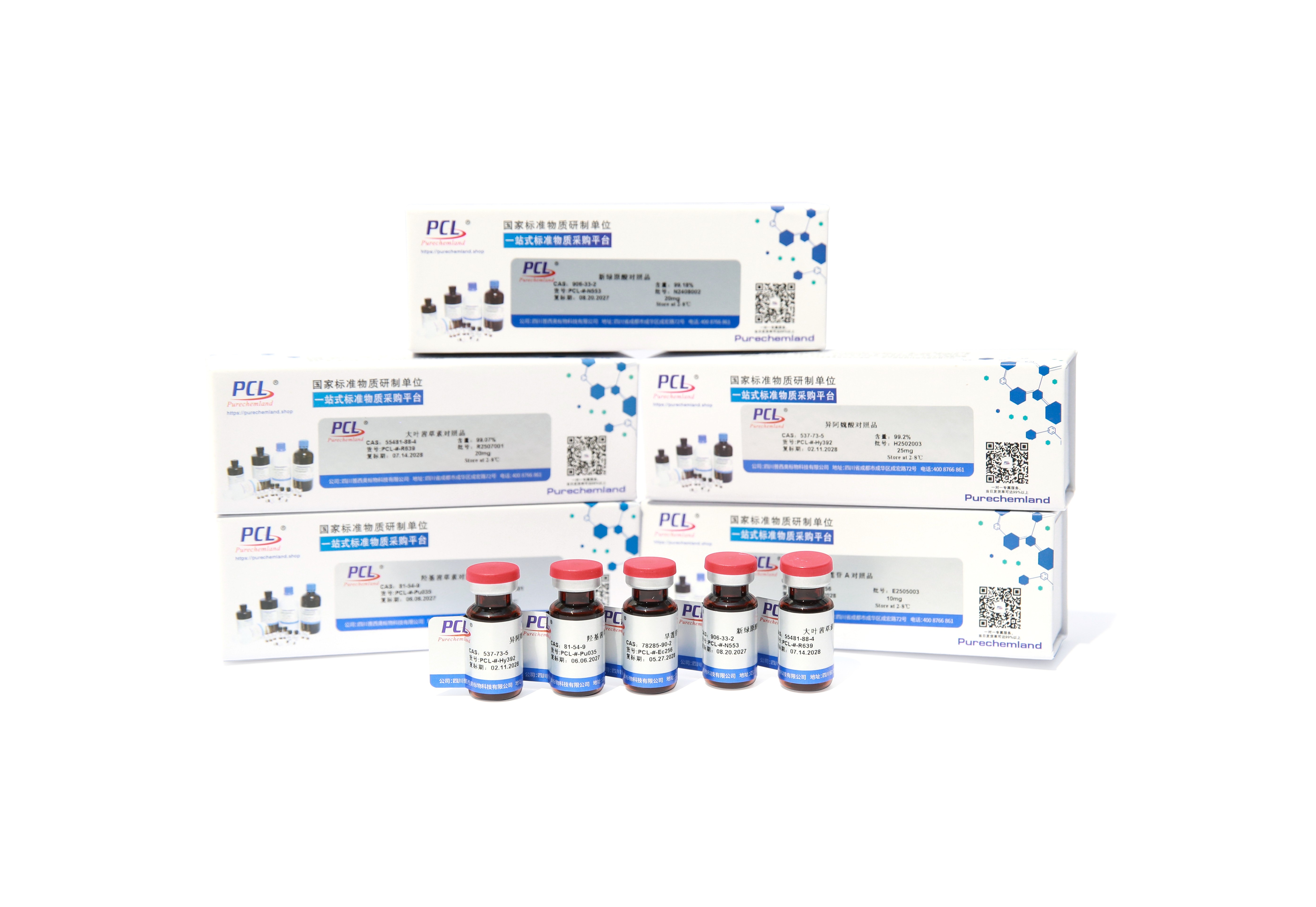 滴定分析用标准溶液 