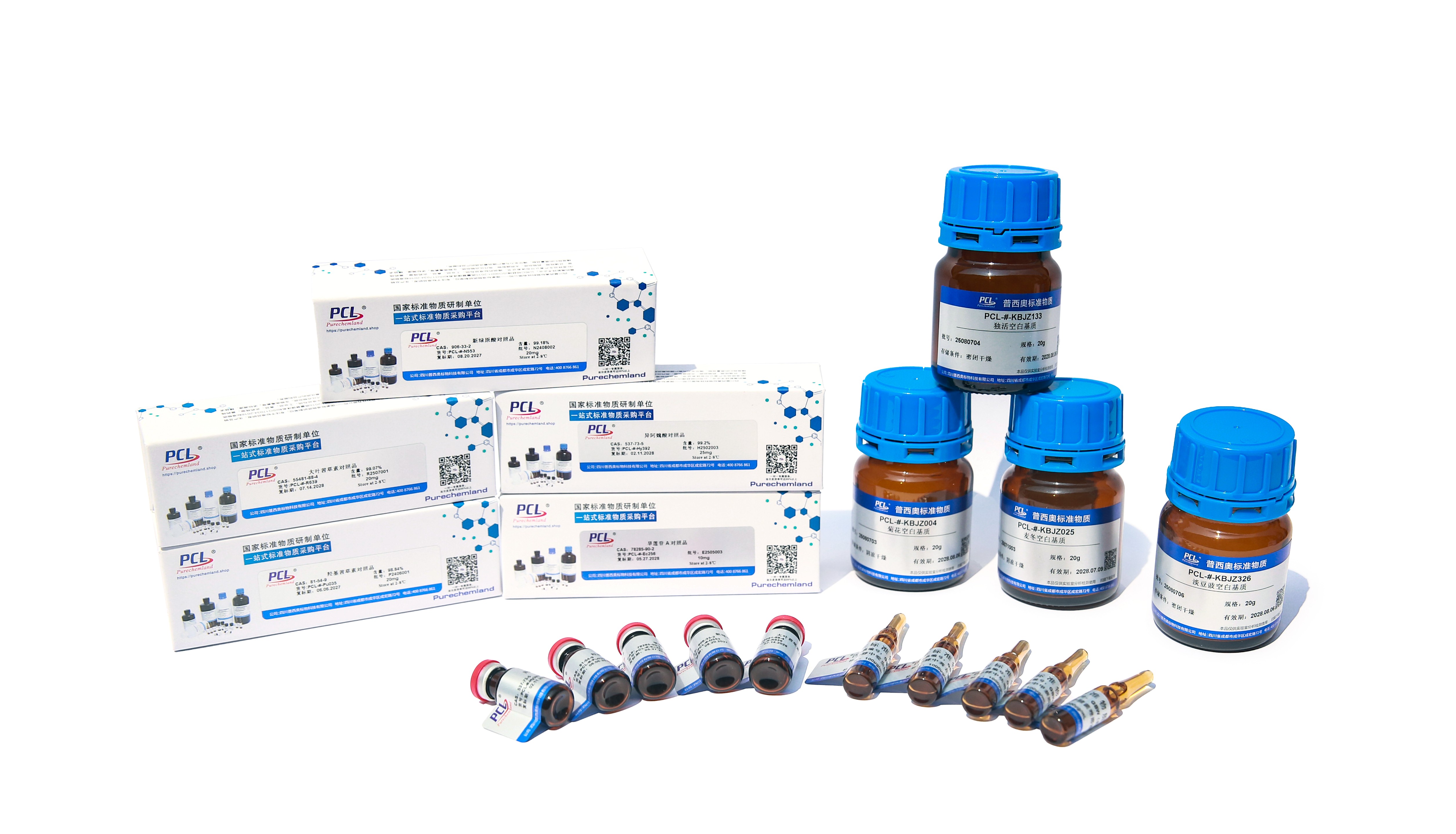 滴定分析用标准溶液 